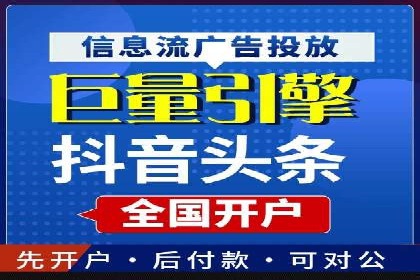 某企业选择sem代运营公司的决策过程及效果展示