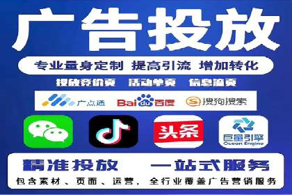 百度竞价公司案例研究：移动端广告投放技巧